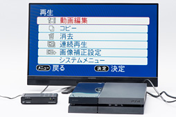 ꡼ No.018 | PRۥΥޡץǥХGV-HDRECפϺǶ絡!? λȤ