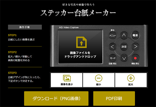 ꡼ No.024 | PRۥΥޡץǥХGV-HDRECפϺǶ絡!? λȤ