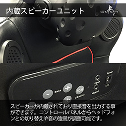 画像ギャラリー No.008のサムネイル画像 / 椅子がグリグリ動くVR向け体感筐体「SIMVR」発売。お値段は約151万円から