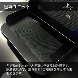 画像ギャラリー No.009のサムネイル画像 / 椅子がグリグリ動くVR向け体感筐体「SIMVR」発売。お値段は約151万円から