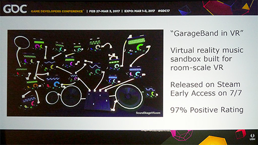 ꡼ No.006 | GDC 2017VRץγȯԤVRˤ桼󥿥եפΥݥȤȤ