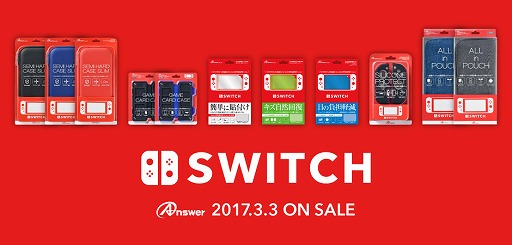 ꡼ No.001 | 󥵡Nintendo SwitchѤαվݸեJoy-ConСΥ५ɥȯ