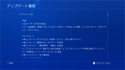 画像ギャラリー No.022のサムネイル画像 / ソニー純正の「プレミアムワイヤレスサラウンドヘッドセット」を試す。「PS4で簡単にバーチャルサラウンド」を実現する製品,その実力は?