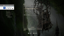 画像ギャラリー No.046のサムネイル画像 / ソニー純正の「プレミアムワイヤレスサラウンドヘッドセット」を試す。「PS4で簡単にバーチャルサラウンド」を実現する製品,その実力は?