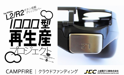 ꡼ No.004Υͥ / ڤ֤!?PCH-1000 L2R2ܥܥåץСפκ饦ɥեǥ󥰴褬»