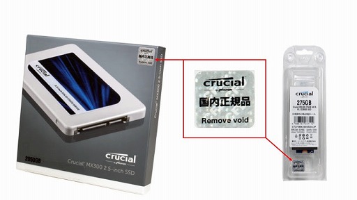 Micronのcrucial Mx300 Ssd 国内正規版は認定シール貼付で並行輸入品と区別しやすく