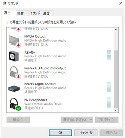 ꡼ No.015 | ֲ򸽼̤뵻ѡפϥǸ̤Τ Waves NxפȡNx Head TrackerפƤߤ