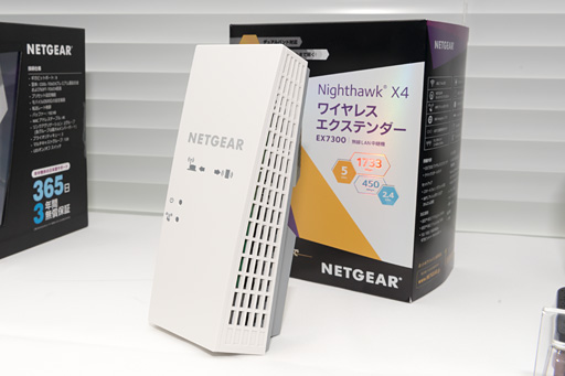 画像ギャラリー No.003のサムネイル画像 / NETGEAR,国内初と謳う11ad対応のゲーマー向け無線LANルーター「Nighthawk X10 R9000」を発表。11ac Wave2対応のエクステンダも