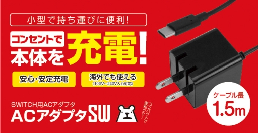 ꡼ No.013Υͥ / Nintendo SwitchбUSB Type-Cť֥ACץʤɤƥåȯ