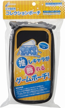 ���������꡼ No.006�Υ���ͥ������ / ��ʪ�����륯�ꥢ�ݥ��å��դ��η��ӥ����ൡ�ѥݡ�����ȯ���