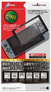 画像ギャラリー No.002のサムネイル画像 / フレーム部の色をJoy-Con風の黒,水,朱色にしたNintendo Switch用液晶保護ガラスが発売