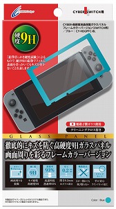 画像ギャラリー No.004のサムネイル画像 / フレーム部の色をJoy-Con風の黒,水,朱色にしたNintendo Switch用液晶保護ガラスが発売