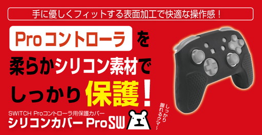  No.001Υͥ / ƥåNintendo Switch Proȥ顼ѤΥꥳ󥫥СȥʥƥååȤȯ䡣ԤDUALSHOCK 4ˤб