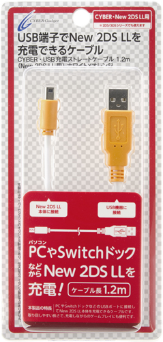 新商品 Nintendo 2dsll ピカチュウ 専用ケース 充電ケーブル付属 New限定品 Www Karunaelnido Com