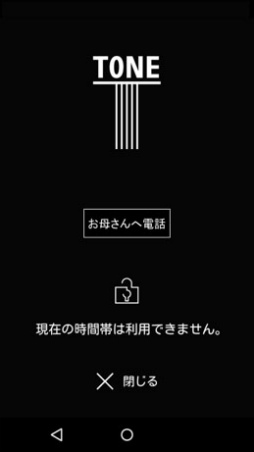 ���������꡼ No.001�Υ���ͥ������ / �ȡ����Х��롤�������ե��������б��Υ���ȥ꡼�Ծ�������ޡ��ȥե����TONE m17�פ�8��1����ȯ��