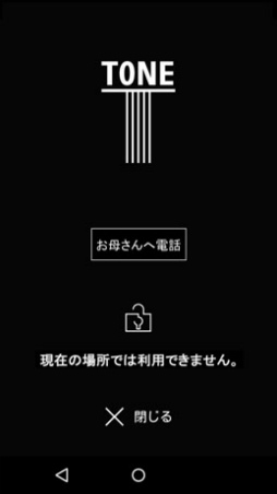 ���������꡼ No.002�Υ���ͥ������ / �ȡ����Х��롤�������ե��������б��Υ���ȥ꡼�Ծ�������ޡ��ȥե����TONE m17�פ�8��1����ȯ��