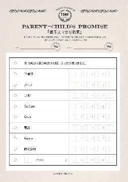 ���������꡼ No.007�Υ���ͥ������ / �ȡ����Х��롤�������ե��������б��Υ���ȥ꡼�Ծ�������ޡ��ȥե����TONE m17�פ�8��1����ȯ��