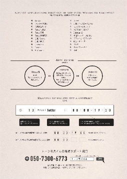 ���������꡼ No.008�Υ���ͥ������ / �ȡ����Х��롤�������ե��������б��Υ���ȥ꡼�Ծ�������ޡ��ȥե����TONE m17�פ�8��1����ȯ��