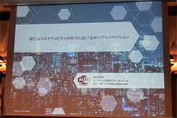 ���������꡼ No.002�Υ���ͥ������ / ��ư���Ƥ����ڤ줺ɽ���ٱ䤬���ʤ�̵��LAN���Ѥ��¸��� Wi-Fi Alliance��2020ǯ�˸�����Ÿ˾����