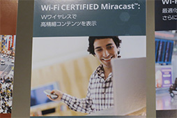 ���������꡼ No.007�Υ���ͥ������ / ��ư���Ƥ����ڤ줺ɽ���ٱ䤬���ʤ�̵��LAN���Ѥ��¸��� Wi-Fi Alliance��2020ǯ�˸�����Ÿ˾����