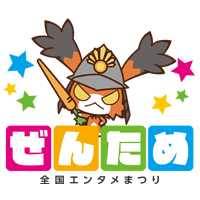 画像ギャラリー No.001のサムネイル画像 / アイ・オー,ゲーマー向けキャプチャデバイス「GV-HDREC」を8月5〜6日開催の「全国エンタメまつり」に出展