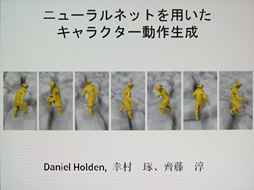 ꡼ No.003 | CEDEC 2017ϥ˥塼ͥåȤưˡ٤㤯롩 饯˥᡼ʼ˸