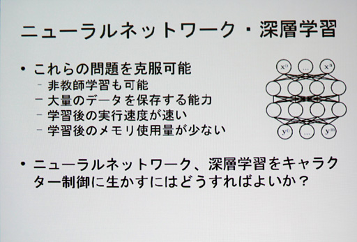 ꡼ No.005 | CEDEC 2017ϥ˥塼ͥåȤưˡ٤㤯롩 饯˥᡼ʼ˸