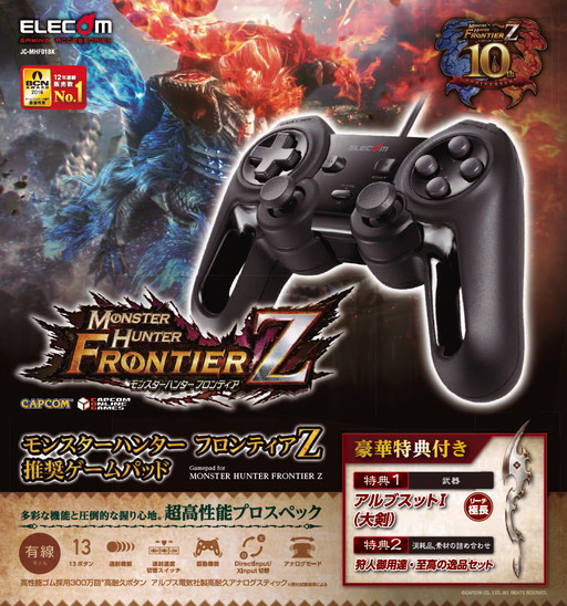 エレコム Mhf Z 推奨ワイヤードゲームパッド ゲーム内特典アイテム付き