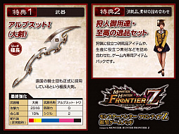 ꡼ No.003 | 쥳ࡤMHF-Z׿侩磻䡼ɥѥåɡŵƥդ