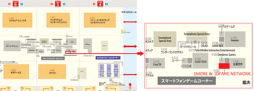 ���������꡼ No.009�Υ���ͥ������ / �إåɥե�����Τ���1MORE��Υ����ޡ������إåɥ��åȡ�Spearhead VR�פ���������ॷ�祦2017���о�ͽ��