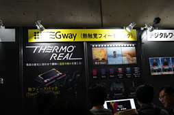 ���������꡼ No.002�Υ���ͥ������ / ��TGS 2017�ϥ�����Υ���饯�������餪�������Ƥ��������������Ϥ⤦�ܤ������⡣�Ȥ߹��߼���Ǯ���Хե����ɥХå����θ����Ƥ���