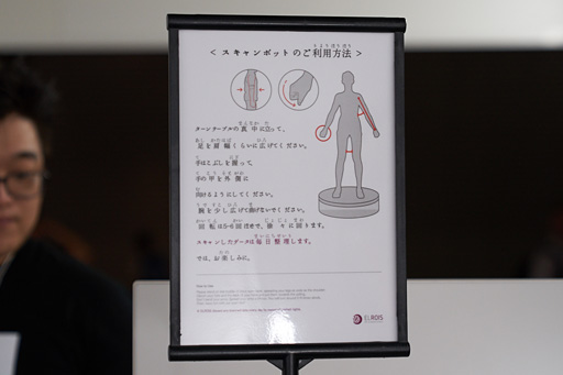 ꡼ No.008 | TGS 2017ϡ֤ܼۤʬפ3DХñˤELRIOSοΥ󵻽ѡ̤ǤϼʬȤư!?