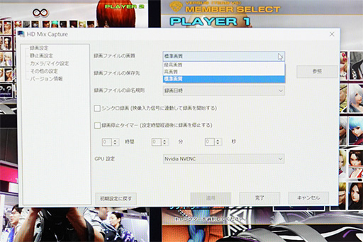 ���������꡼ No.006�Υ���ͥ������ / �����������ο�������ץ���ǥХ�����GV-USB3/HD�פ�ȯ������TGS 2017���ǥ����å����Ƥߤ�