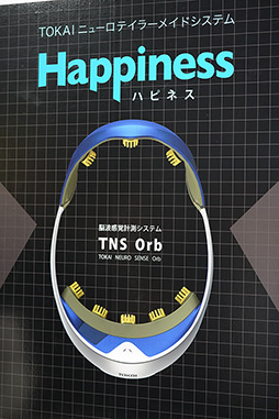 画像ギャラリー No.005のサムネイル画像 / 身につけやすくて高精度な脳波検出ヘッドバンドやゲームの難度を錯覚させる技術など,CEATEC 2017で見た興味深い技術をレポート