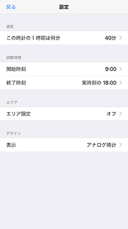 画像ギャラリー No.013のサムネイル画像 / 身につけやすくて高精度な脳波検出ヘッドバンドやゲームの難度を錯覚させる技術など,CEATEC 2017で見た興味深い技術をレポート