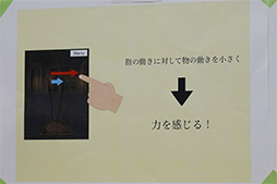 画像ギャラリー No.031のサムネイル画像 / 次に来るフィードバック技術は「温度」? VR用途に使える温覚&触覚技術をCEATEC 2017で体験してみた