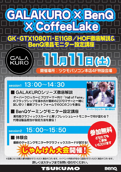 ꡼ No.001Υͥ / ͻָΥեåɤBenQޡǥץ쥤Υ٥Ȥ1111˽ոǳ