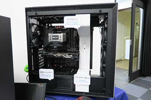 クラウドベースの機械学習でファンを制御 Nzxtがゲーマー向けpcケース H700i などを発表