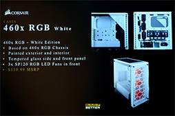 画像ギャラリー No.006のサムネイル画像 / Corsair,白い筐体のミドルタワーPCケースや新型簡易液冷クーラーなど,世界初公開の新製品を披露