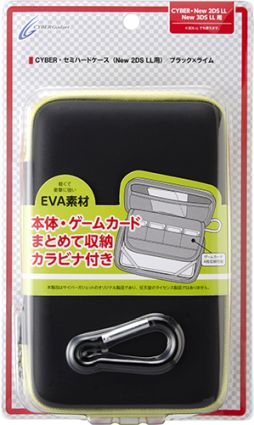 画像ギャラリー No.001のサムネイル画像 / サイバーガジェット，New 2DS LLと周辺機器を収納できるセミハードケース発売