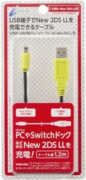 画像ギャラリー No.003のサムネイル画像 / サイバーガジェット，New 2DS LLと周辺機器を収納できるセミハードケース発売