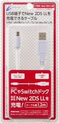 画像ギャラリー No.004のサムネイル画像 / サイバーガジェット，New 2DS LLと周辺機器を収納できるセミハードケース発売