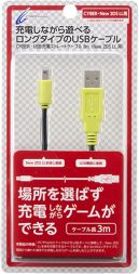 画像ギャラリー No.005のサムネイル画像 / サイバーガジェット，New 2DS LLと周辺機器を収納できるセミハードケース発売