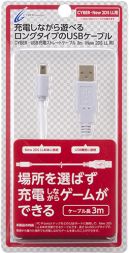 画像ギャラリー No.006のサムネイル画像 / サイバーガジェット，New 2DS LLと周辺機器を収納できるセミハードケース発売