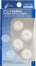 画像ギャラリー No.002のサムネイル画像 / サイバーガジェットのDUALSHOCK 4用アナログスティックカバーと充電台にカラーバリエーションが加わる