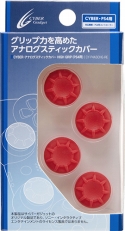 画像ギャラリー No.004のサムネイル画像 / サイバーガジェットのDUALSHOCK 4用アナログスティックカバーと充電台にカラーバリエーションが加わる