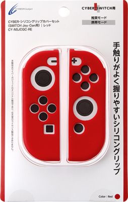 画像ギャラリー No.001のサムネイル画像 / サイバーガジェット，Nintendo SwitchおよびNew 2DS LL用のグリップに新色を追加