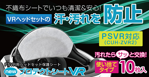 ꡼ No.001Υͥ / Nintendo Switchɥå¦˥५ɤ򺹤Ƥ륹ɤȡPS VRΤγʬʤȤΤƥפΥȡ2ʤƥåо