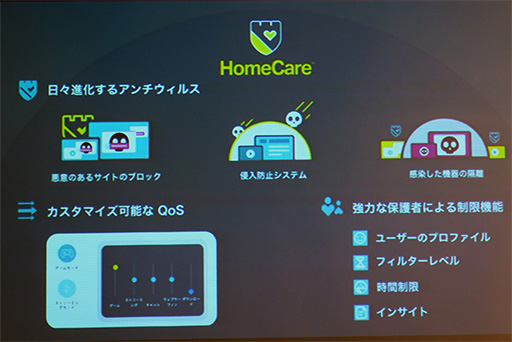 ꡼ No.015 | TP-Linkޡ̵LAN롼Archer C5400Xפ4ܤ˹ȯ䡣Broadcomץåˤǽι⤵򥢥ԡ