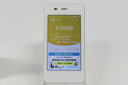 ���������꡼ No.011�Υ���ͥ������ / FREETEL�֥��ɤ����衣�ߥɥ륯�饹�Ծ�������ޡ��ȥե����REI 2 Dual�פʤ�2���ʤ�2���ȯ��